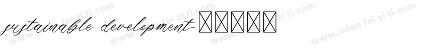 sustainable development字体转换